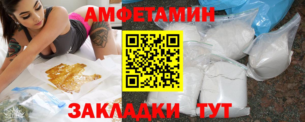 АМФ VHQ  АМФ  Ишим  Вход с VPN 