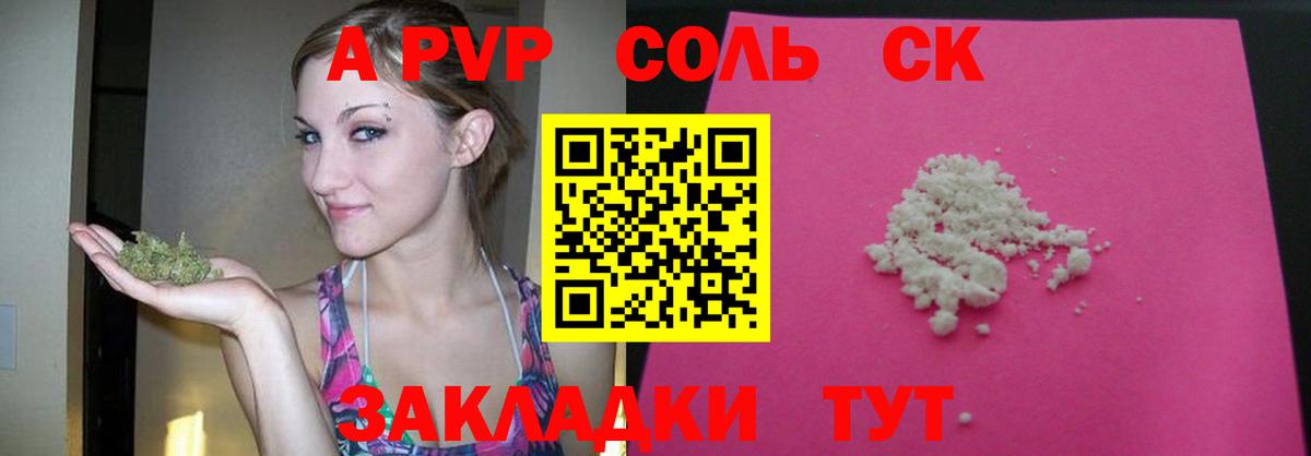 ГАШИШ  Экстази  Марихуана  Ишим  НБОМе  LSD-25  Вход с VPN  Мефедрон  