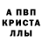 Амфетамин Розовый Elegancy 101