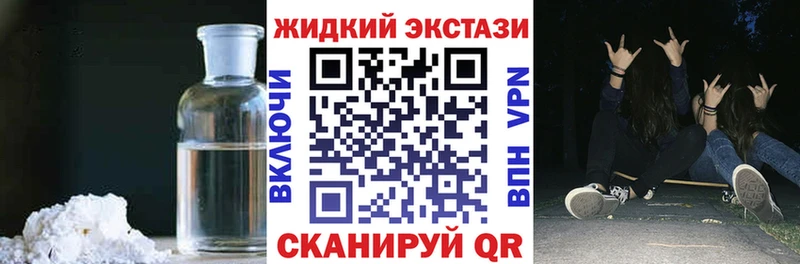 БУТИРАТ вода  shop Telegram  Ишим 