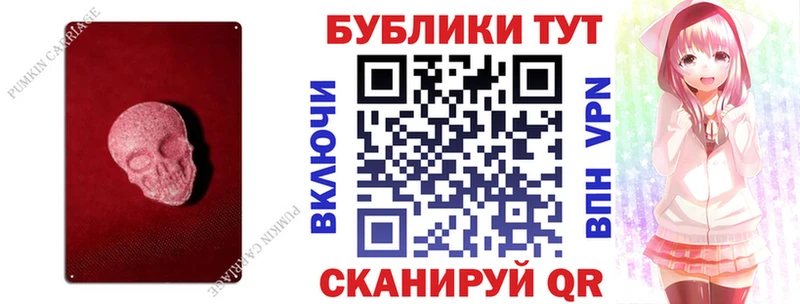 Экстази Philipp Plein  как найти наркотики  MEGA tor  Ишим 