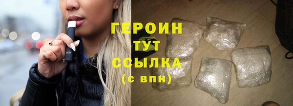 кокаин VHQ Семёнов