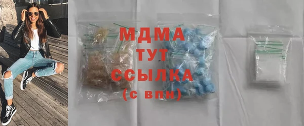 mdpv Алексеевка