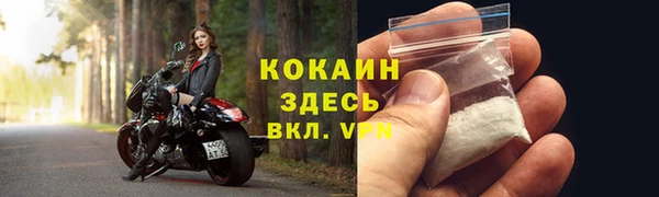 COCAINE Алзамай