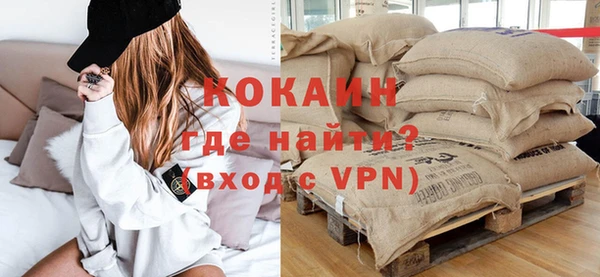 COCAINE Алзамай