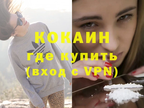 COCAINE Алзамай