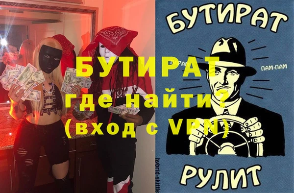 кокаин VHQ Семёнов