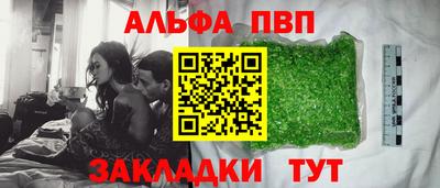 ГАЛЛЮЦИНОГЕННЫЕ ГРИБЫ Мариинск