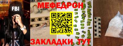 амфетамин Ликино-Дулёво