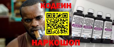 амфетамин Ликино-Дулёво