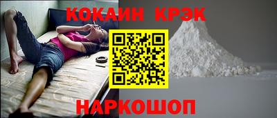 марихуана Ливны