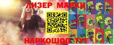 марихуана Ливны