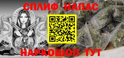 марихуана Ливны