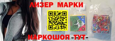 амфетамин Ликино-Дулёво