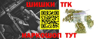 марихуана Ливны