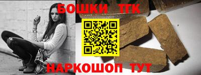 марихуана Ливны
