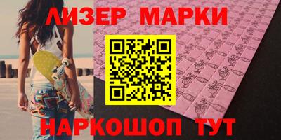 ПСИЛОЦИБИНОВЫЕ ГРИБЫ Малгобек