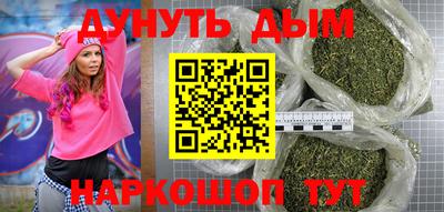марихуана Ливны
