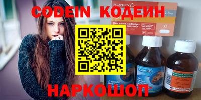 хмурый Лесосибирск