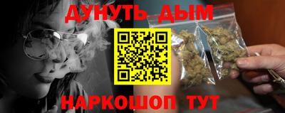 марихуана Ливны