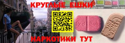 амфетамин Ликино-Дулёво