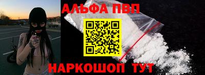 амфетамин Ликино-Дулёво