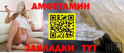 амфетамин Ликино-Дулёво