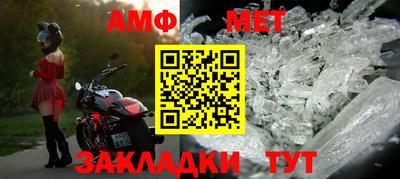 амфетамин Ликино-Дулёво