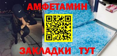 амфетамин Ликино-Дулёво
