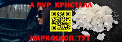 амфетамин Ликино-Дулёво