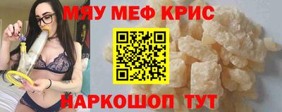 амфетамин Ликино-Дулёво