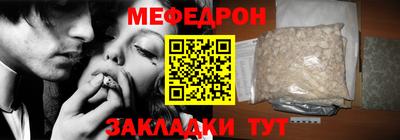 марихуана Ливны