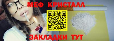 прущая мука Малоярославец