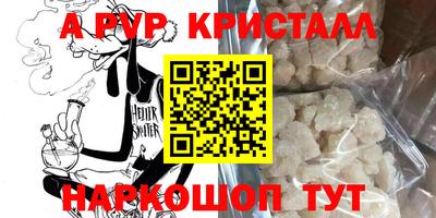 марихуана Ливны