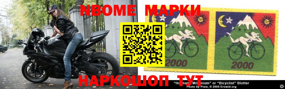 Ишим  LSD-25 экстази кислота  Вход с VPN 