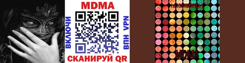 МДМА молли  ОМГ ОМГ ссылки  Ишим 