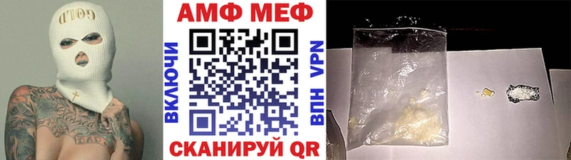 Метамфетамин мет  Ишим 
