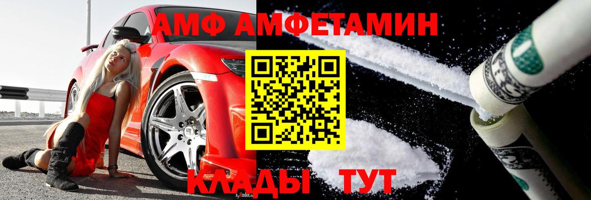 Ишим  Первитин Декстрометамфетамин 99.9%  Вход с VPN  Первитин Декстрометамфетамин 99.9% 