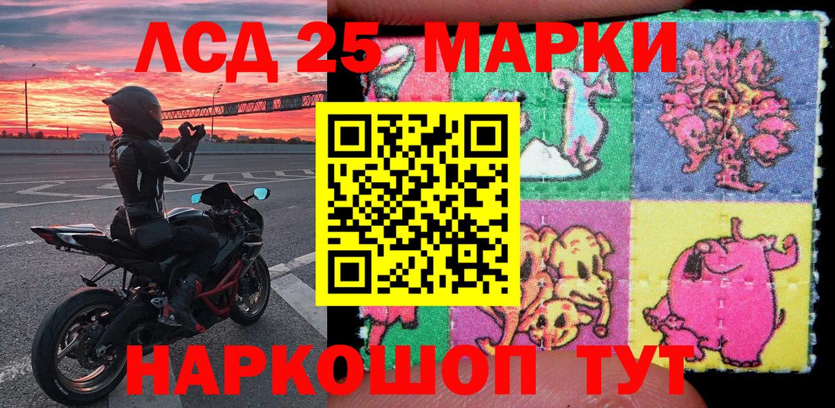 Марки NBOMe 1,5мг  Марки NBOMe 1,5мг  Марки N-bome  Вход с VPN  Ишим 