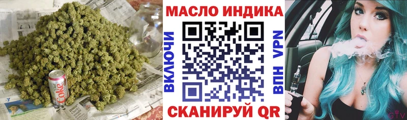 ТГК вейп с тгк  Ишим 