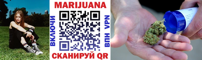Шишки марихуана SATIVA & INDICA  Ишим 