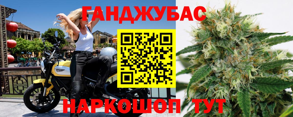 Бошки Шишки Amnesia Ишим
